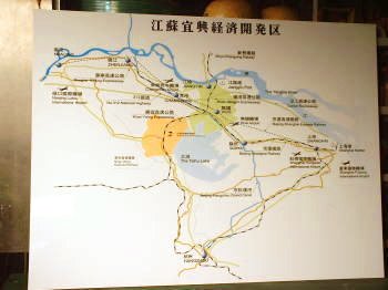 江蘇宜興経済開発区