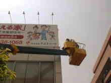 ������� �A�X�e�B�[�N