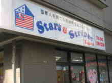 �G�X���G�X �C���O���b�V��