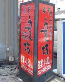 �ӂ邳�Ƌ����� ���V �O�p�Ŕ�